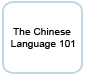 The Chinese Language 101